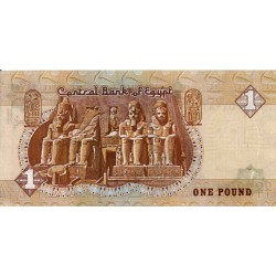 1 Egyptian Pound banknote (Abu Simbel temple statues)