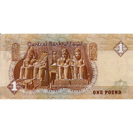 1 Egyptian Pound banknote (Abu Simbel temple statues)