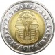 Egyptian Pharaoh Tutankhamun 1 Pound Coin