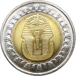 Egyptian Pharaoh Tutankhamun 1 Pound Coin