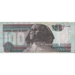 100 Egyptian pounds Sphinx Reverse