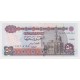 EGYPT 50 POUNDS - Banknotes Paper Money