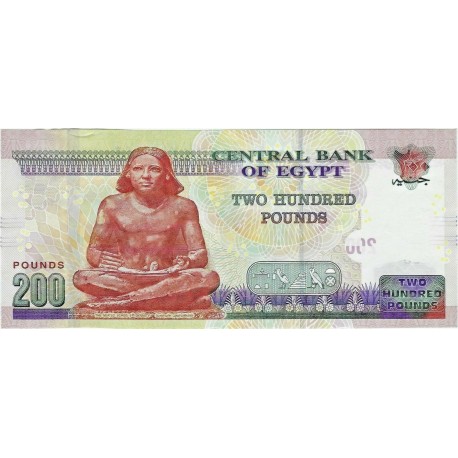 Egypt 200 Pounds Banknote