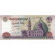 Egypt 200 Pounds Banknote